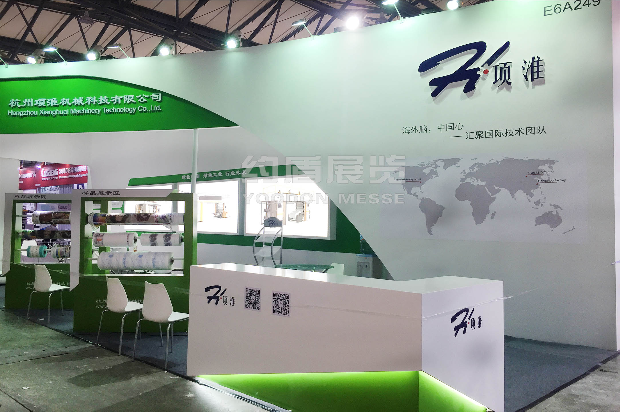 機(jī)械展臺設(shè)計(jì)搭建