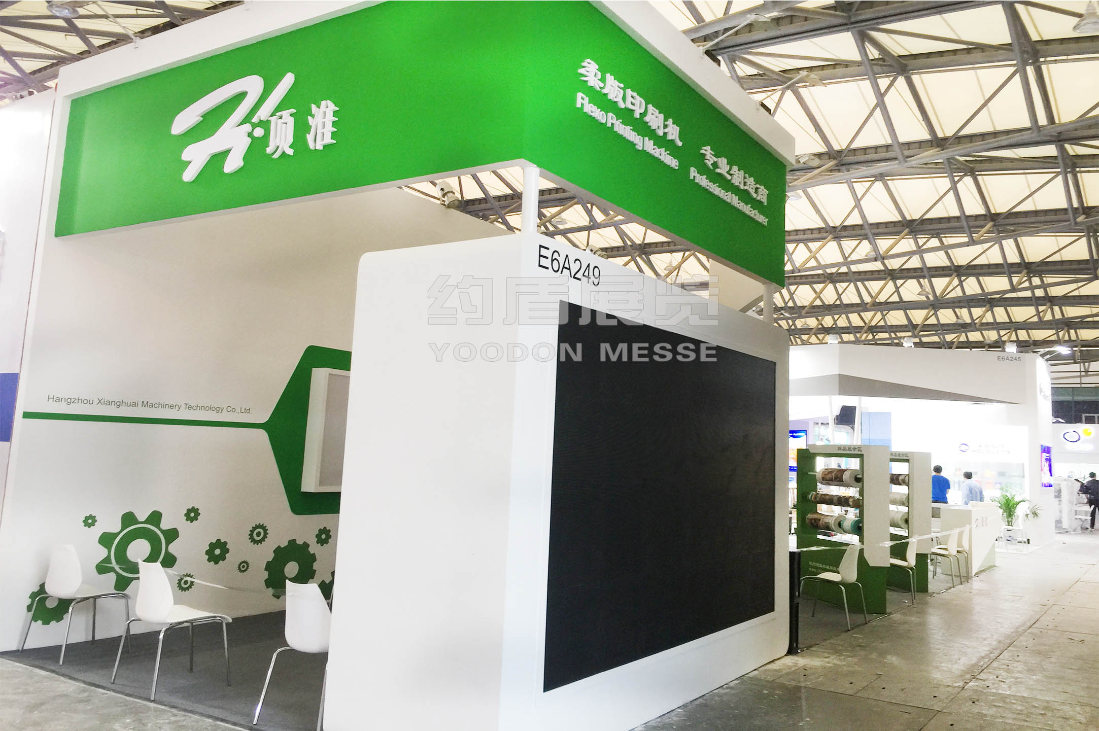 展臺設(shè)計(jì)搭建效果